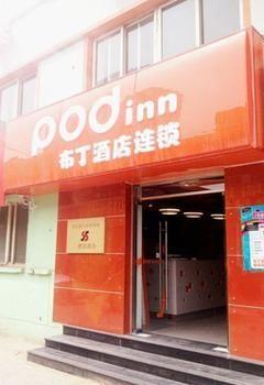 Pod Inn Beijing South Railway Station South Square Exterior photo